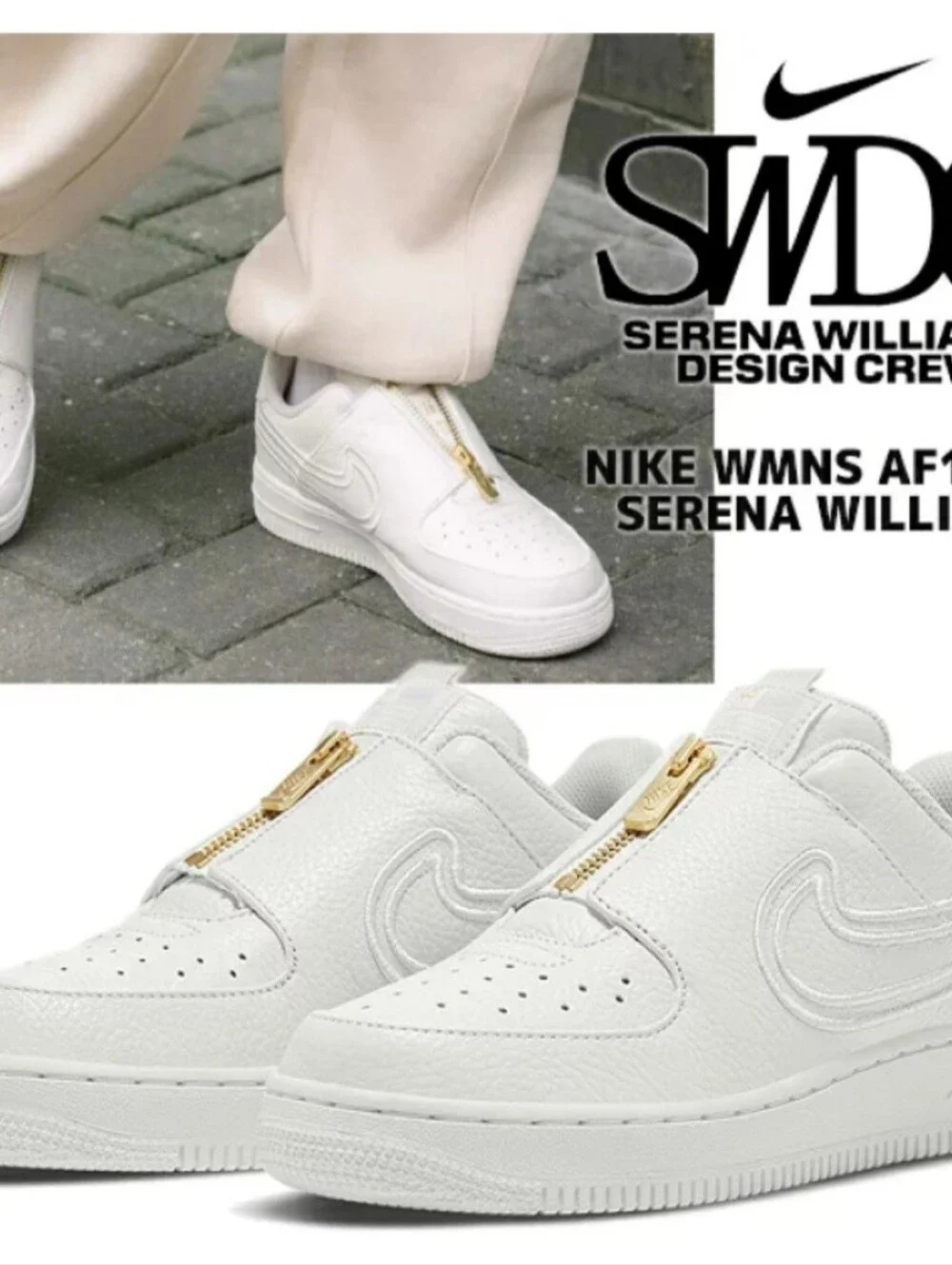 Nike WMNS Air Force 1 Zip Low - White with Gold Zipper
